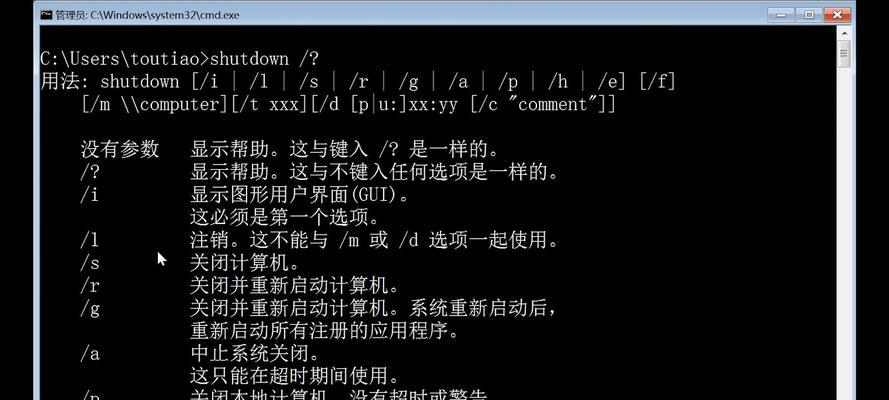 如何使用一键清除系统垃圾bat命令？常见问题有哪些？  第3张