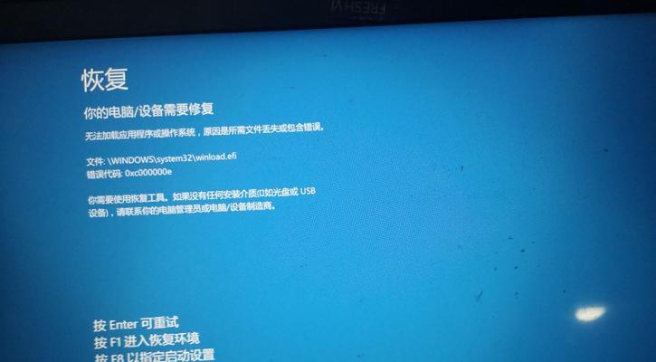 应用程序错误0x000000出现怎么办？解决方法有哪些？  第3张
