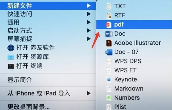 PDF文件打不开怎么办？如何快速找到文件位置？  第1张