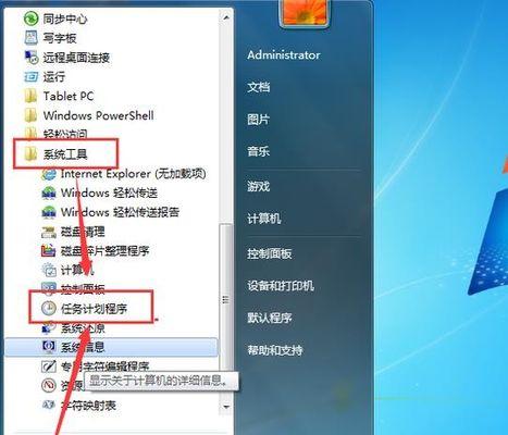 电脑关机键无效怎么办？如何快速解决电脑无法关机的问题？  第1张