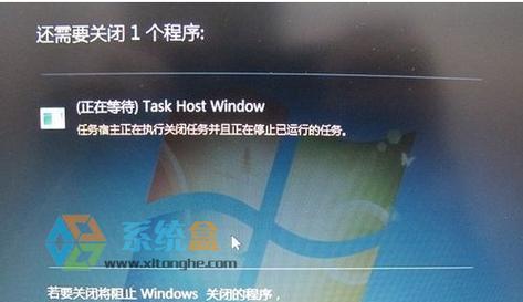 电脑关机键无效怎么办？如何快速解决电脑无法关机的问题？  第3张