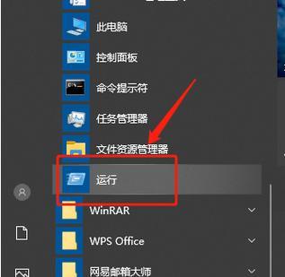电脑桌面图标消失如何恢复？简单步骤教你快速解决  第2张