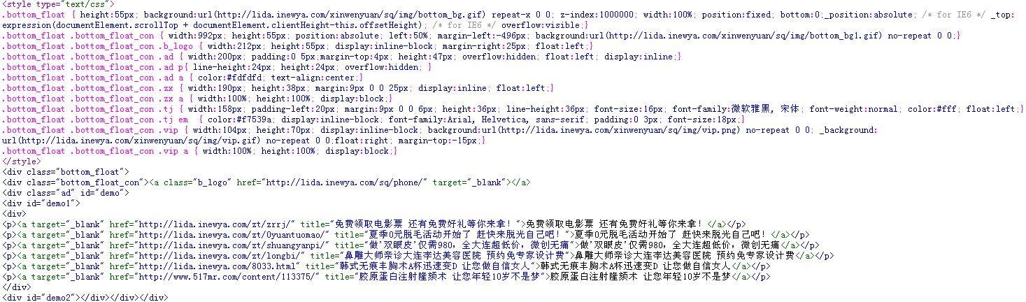 HTML网页制作代码大全包含哪些内容？如何快速学习掌握？  第2张