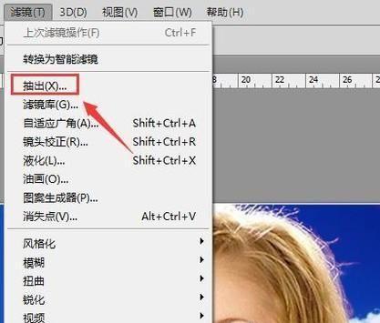 PS抠图换背景怎么弄？详细步骤和技巧是什么？  第3张