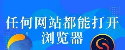 2024年电脑好用的浏览器排名是怎样的？哪个浏览器最值得推荐？  第1张
