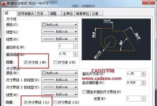 十大免费cad制图软件排名是怎样的？如何选择适合自己的软件？  第3张