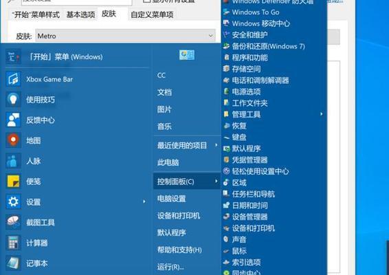 win10和win7哪个系统对电脑配置要求更高？  第3张