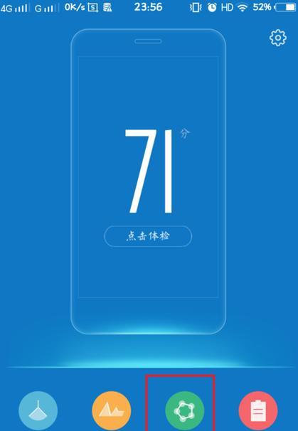 手机运行内存不足怎么办？如何扩大上限？  第3张