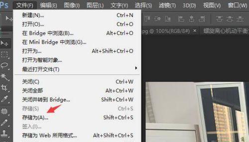 电脑如何缩小图片大小kb？有哪些简单方法可以减少图片文件大小？  第1张