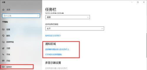 win10任务管理器如何打开？遇到问题怎么办？  第1张