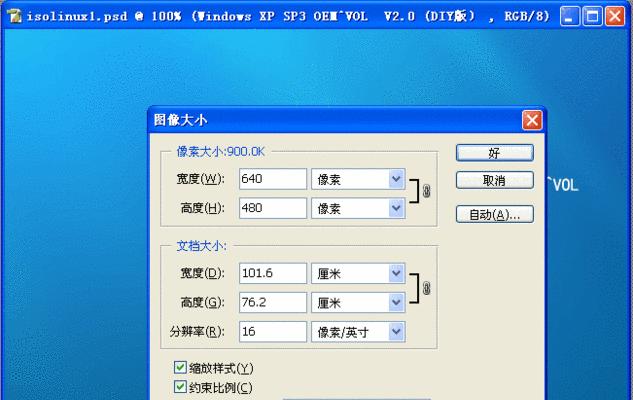 光盘映像文件如何打开？遇到问题怎么解决？  第2张