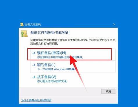 如何给文件夹设置密码保护？保护文件夹安全的步骤是什么？  第2张