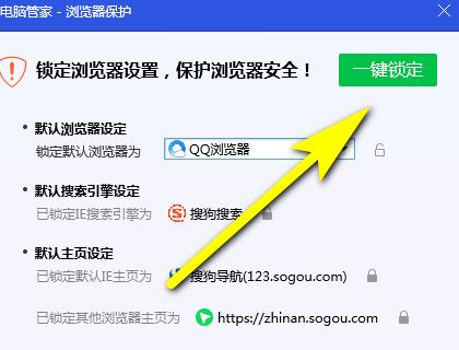 电脑如何更改默认浏览器设置？步骤是什么？  第1张