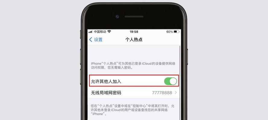 笔记本电脑如何设置wifi热点？设置过程中常见问题有哪些？  第3张