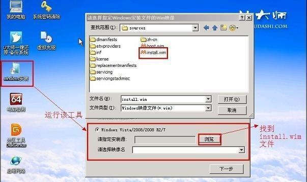 电脑怎么装系统教程图解？详细步骤是什么？  第1张