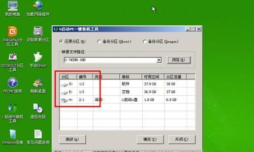 电脑怎么装系统教程图解？详细步骤是什么？  第2张