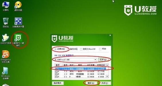 电脑怎么装系统教程图解？详细步骤是什么？  第3张