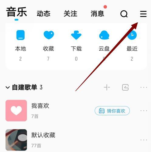 手机如何直接传歌到u盘？步骤是什么？  第1张