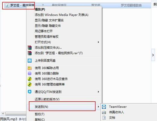 手机如何直接传歌到u盘？步骤是什么？  第3张