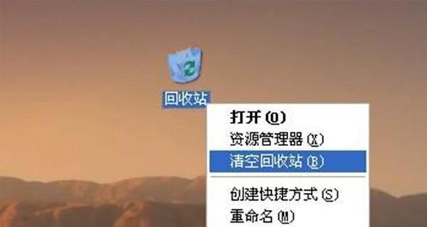 电脑c盘满了怎么清理？有效释放空间的方法是什么？  第3张