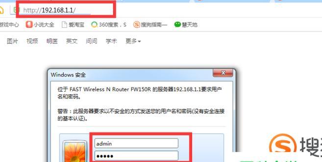 连上wifi却显示不可上网怎么办？快速解决方法是什么？  第1张