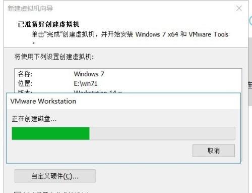 Win7系统还原设置失败怎么办？步骤和注意事项是什么？  第2张