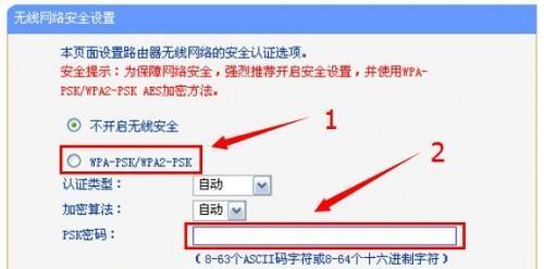 如何进入路由器设置密码？忘记密码怎么办？  第1张