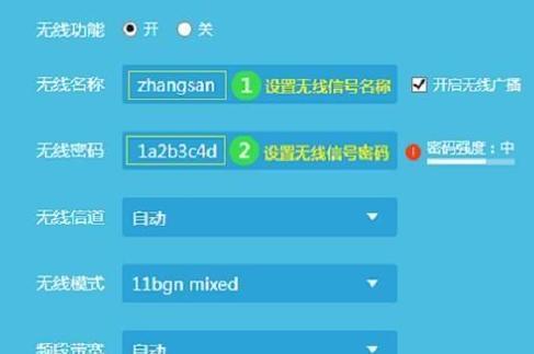 如何进入路由器设置密码？忘记密码怎么办？  第2张
