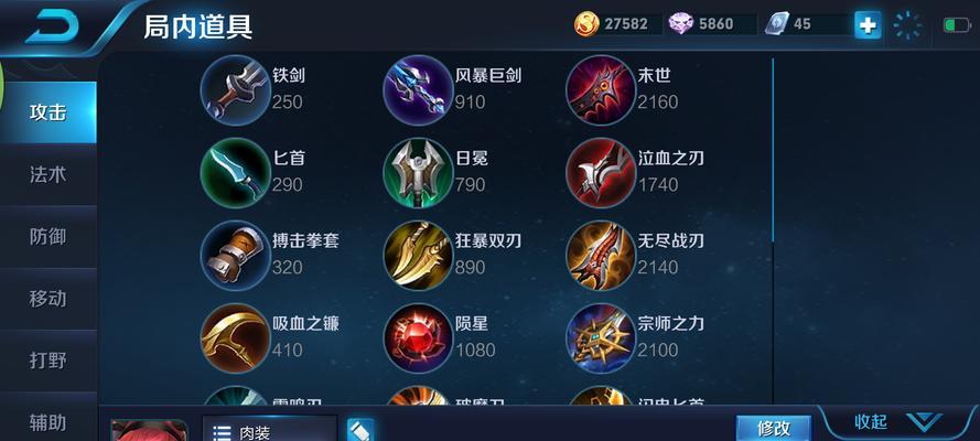 最新lol光辉女郎出装顺序是什么？如何根据局势选择装备？  第1张