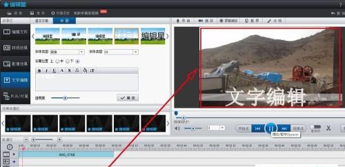 制作视频用哪个软件好用？视频编辑软件推荐及选择指南？  第1张
