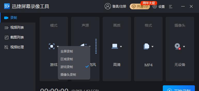 制作视频用哪个软件好用？视频编辑软件推荐及选择指南？  第3张