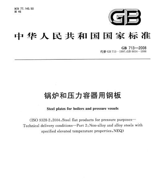 文件ofd是什么格式标准？如何打开和转换ofd文件？  第2张