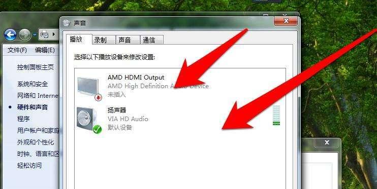台式电脑一键还原设置方法是什么？遇到问题如何解决？  第2张