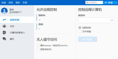 电脑怎么安装软件？安装过程中遇到问题怎么办？  第1张
