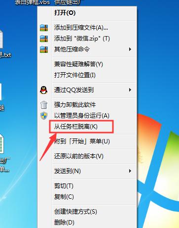 电脑怎么安装软件？安装过程中遇到问题怎么办？  第2张