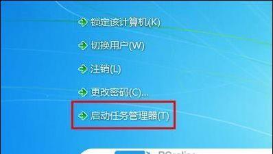 台式电脑卡顿反应慢怎么处理？有效提速的解决方案是什么？  第2张