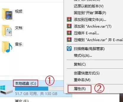 台式电脑c盘变红满了怎么清理？有效清理方法有哪些？  第3张