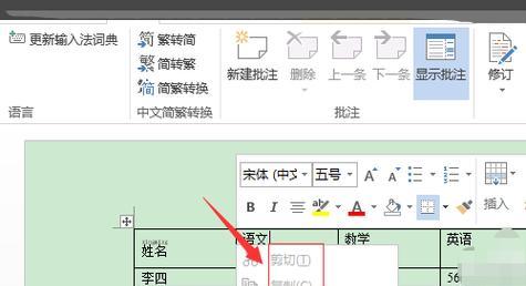 不能粘贴复制怎么处理好？遇到这种情况该如何解决？  第1张