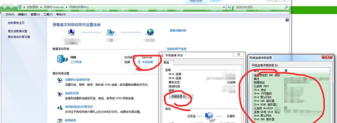 手机ip查询详细地址怎么查？查询结果准确吗？  第1张
