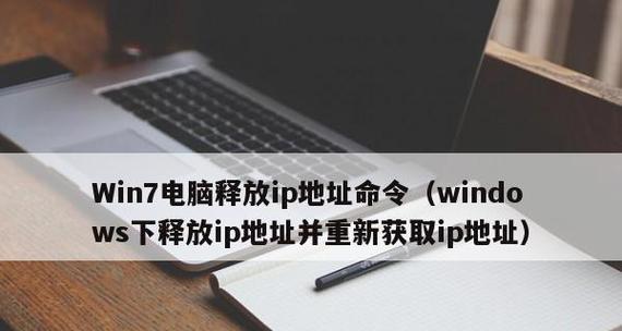 如何关闭Win7的自动更新功能？使用什么命令可以实现？  第2张
