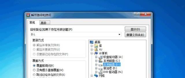 压缩文件怎样加密码？操作步骤和常见问题解答？  第2张