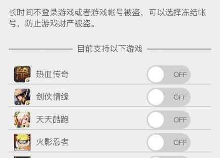 DNF二级密码和仓库锁怎么设置？详细步骤是什么？  第1张
