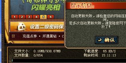 DNF二级密码和仓库锁怎么设置？详细步骤是什么？  第3张