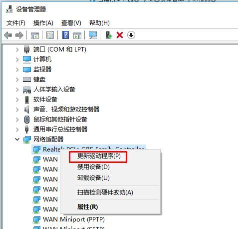 win7如何开启热点？遇到问题怎么解决？  第1张