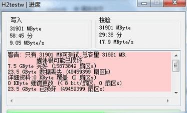 内存卡无法读取怎么办？哪个内存卡修复工具更有效？  第1张