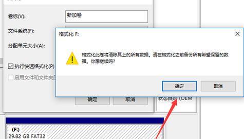 内存卡无法读取怎么办？哪个内存卡修复工具更有效？  第2张