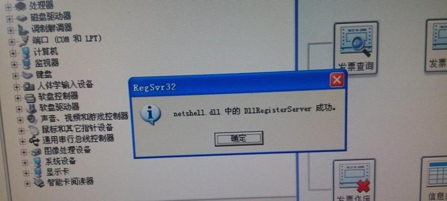 台式电脑无网络连接怎么办？如何快速恢复网络连接？  第1张