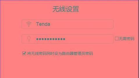 路由器的安装方法步骤教程？如何一步步完成设置？  第2张