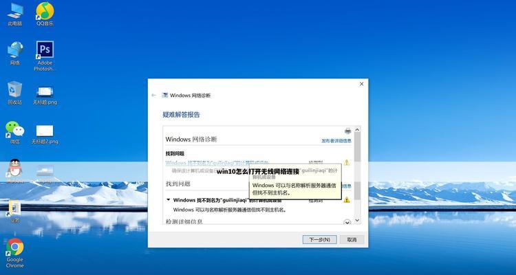 Win10假死只有鼠标能动怎么办？如何快速解决？  第1张