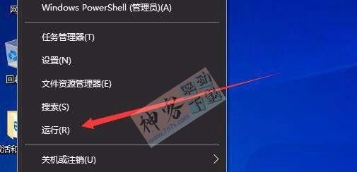 Win10假死只有鼠标能动怎么办？如何快速解决？  第2张